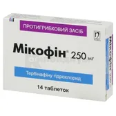 Микофин таблетки 250 мг №14