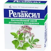 Релаксил капсулы твердые блистер в пачке №20