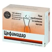 Цефамадар таблетки блистер №100