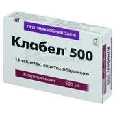 Клабел® 500 таблетки, покрытые оболочкой 500 мг блистер №14