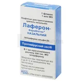 Лаферон-Фармбиотек® назальный лиофилизат для приготовления капель назальных 1000000 МЕ флакон с крышкой-капельницей №1