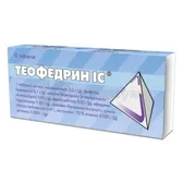 Теофедрин ІС® таблетки блистер №10
