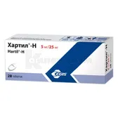 Хартил®-H таблетки 5 мг + 25 мг блистер №28
