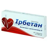 Ирбетан таблетки 300 мг №20