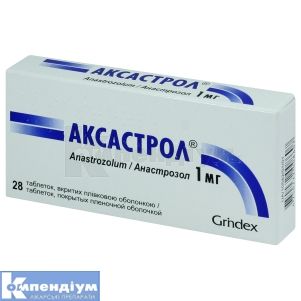 Аксастрол® таблетки, вкриті плівковою оболонкою, 1 мг, № 28; Гріндекс