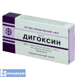 Дигоксин таблетки, 0,25 мг, блістер, № 40; Борщагівський ХФЗ