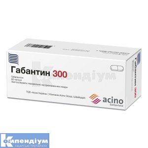 Габантин 300 капсули, 300 мг, блістер, № 60; Асіно Україна