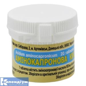 Амінокапронова кислота таблетки, 500 мг, контейнер, № 20; Фітофарм