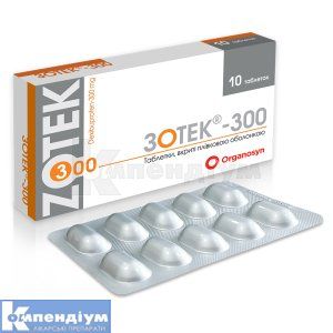 Зотек®-300 таблетки, вкриті плівковою оболонкою, 300 мг, блістер, № 10; Organosyn Life Sciences