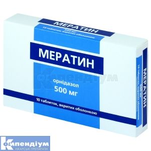 Мератин таблетки, вкриті оболонкою, 500 мг, блістер, № 10; Мілі Хелскере