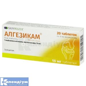 Алгезикам® таблетки, 15 мг, блістер, № 20; SANWEZZA LAB GmbH