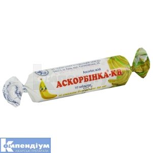 Аскорбінка®-КВ