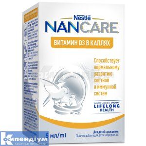Nancare Вітамін D3 краплі для дітей, 5 мл, № 1; Нестле Україна