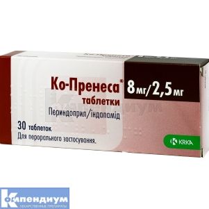 Ко-Пренеса® таблетки, 8 мг + 2,5 мг, блистер, № 30; KRKA d.d. Novo Mesto