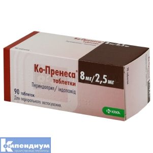 Ко-Пренеса® таблетки, 8 мг + 2,5 мг, блистер, № 90; KRKA d.d. Novo Mesto