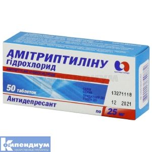 Амитриптилина гидрохлорид