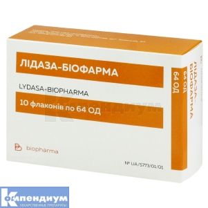 Лидаза-Биофарма порошок для раствора для инъекций, 64 ед, флакон, блистер в пачке, блистер в пачке, № 10; Stada 