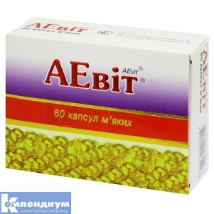 Аевит® капсулы мягкие, блистер, № 60; Киевский витаминный завод