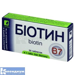Биотин таблетки, 5 мг, № 30; undefined