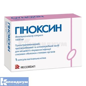 Гиноксин капсулы вагинальные мягкие, 1000 мг, блистер, № 1; Recordati Ireland Ltd