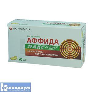Аффида Макс с аргинином гранулы для орального раствора, 400 мг, саше, № 20; Delta Medical Promotions AG