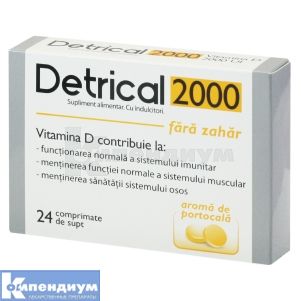 ДЕТРИКАЛ 2000 таблетки растворимые, со вкусом апельсина, со вкусом апельсина, № 24; Stella Nutrition