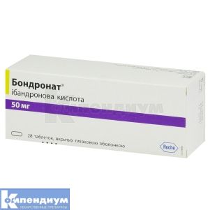 Бондронат® таблетки, покрытые пленочной оболочкой, 50 мг, блистер, № 28; Roche