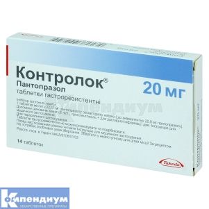 Контролок® таблетки гастрорезистентные, 20 мг, № 14; Takeda